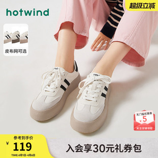 热风厚底德训鞋 增高运动休闲板鞋 轻便百搭小白鞋 女 女2026春秋新款