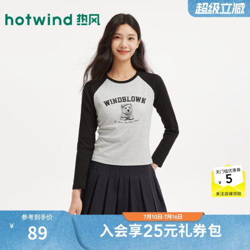 2026年秋季新款女士长袖T恤