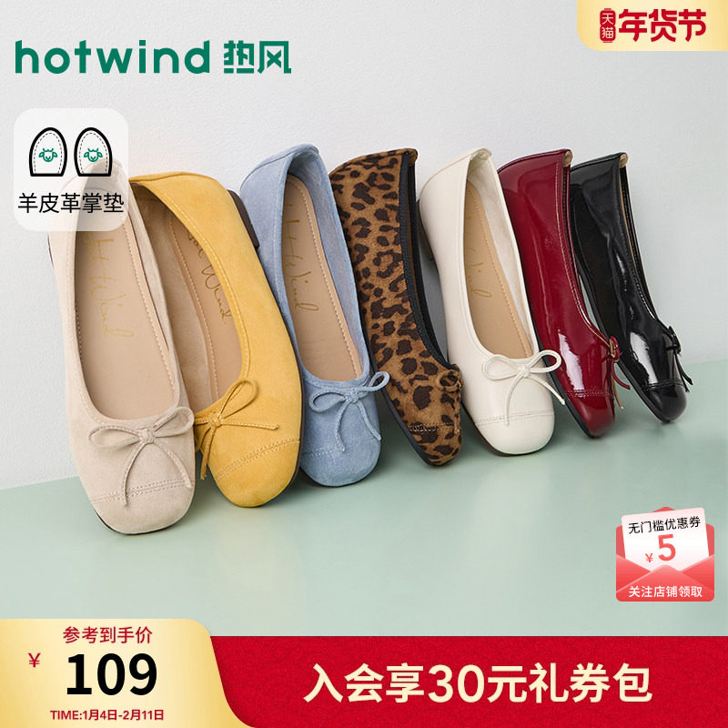 热风平底浅口单鞋女鞋2026年春季新款通勤百搭豹纹小皮鞋配裙子