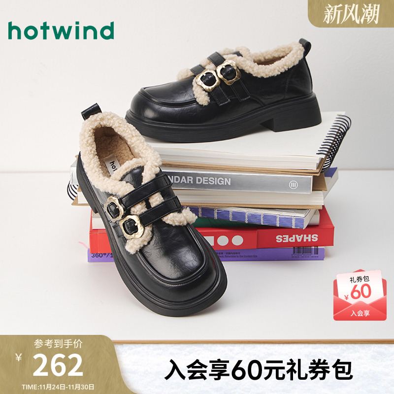 热风2025年新款女士时尚休闲鞋