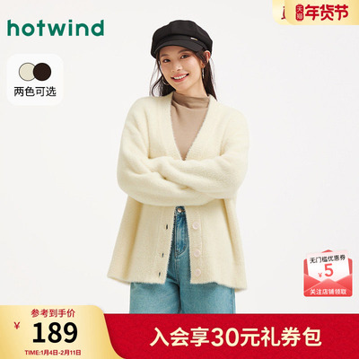 2025年冬季新款女士休闲针织开衫