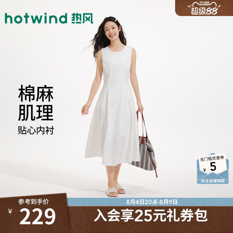 夏季新款女士简约无袖连衣裙