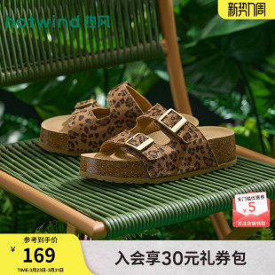 热风厚底软木拖女款2026年春季新款小个子增高凉拖复古豹纹拖鞋