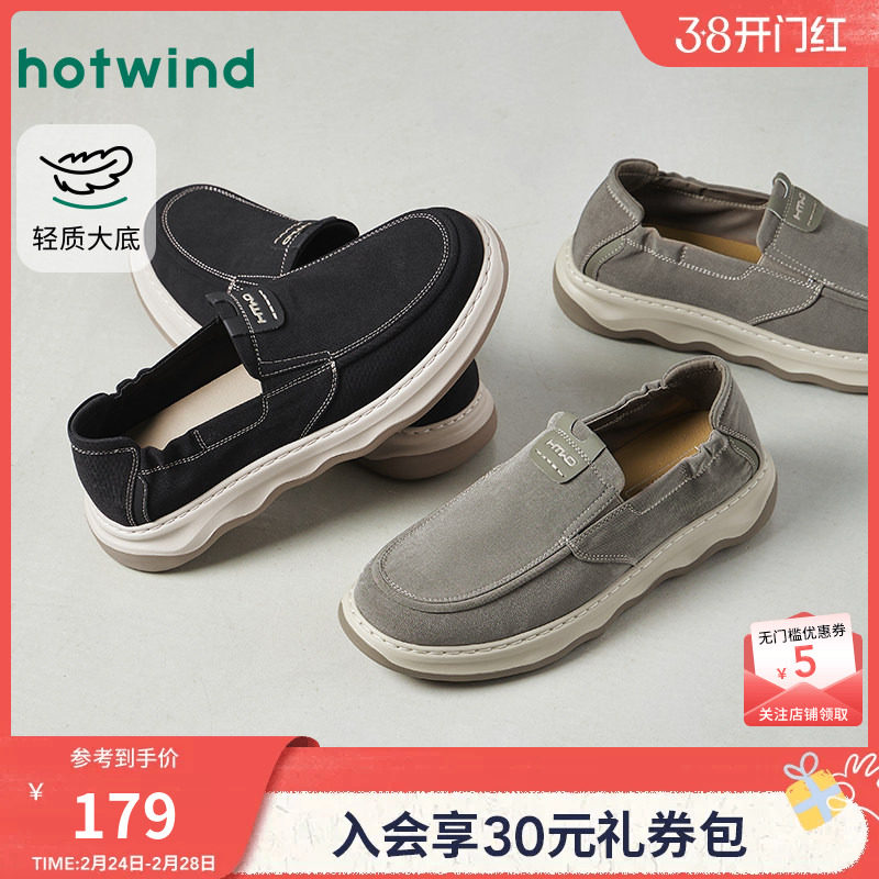热风男鞋2026年春季新款男士透气百搭休闲鞋子轻便户外黑色布鞋
