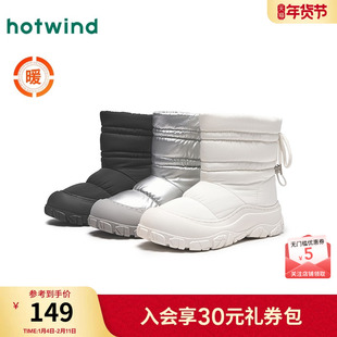 热风短筒雪地靴女款2024年冬季新款加绒保暖厚底棉鞋加厚休闲靴子