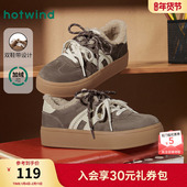 百搭运动女鞋 热风加绒德训鞋 子 新款 厚底增高休闲鞋 女款 2025年冬季