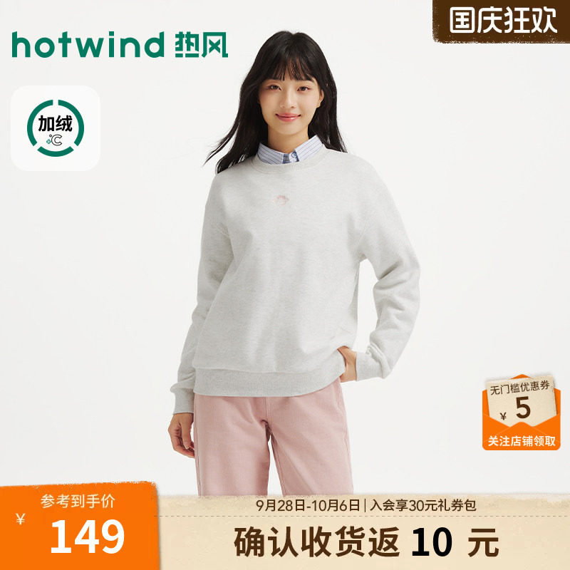 26年冬季女士可爱小羊加绒卫衣