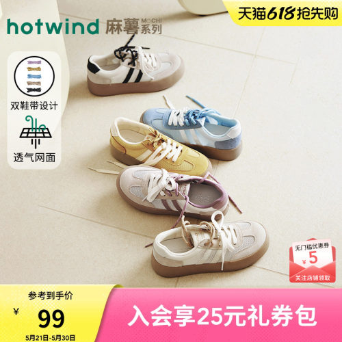 2025年秋季新款女士时尚休闲鞋