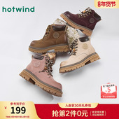 热风户外马丁靴女款 复古粗跟休闲靴子百搭短靴女鞋 2025年秋季 新款