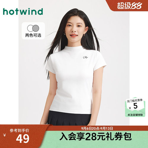 25年秋季新款女士修身字母短T