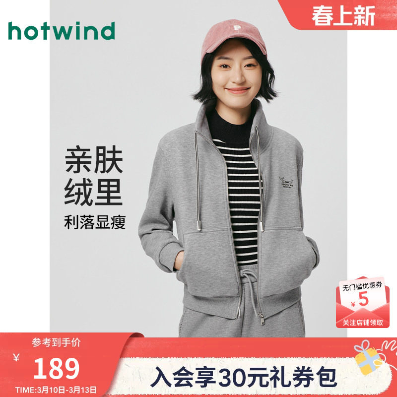 热风女士加绒卫裤2025年冬季新款立领开衫卫衣轻薄外套保暖内搭