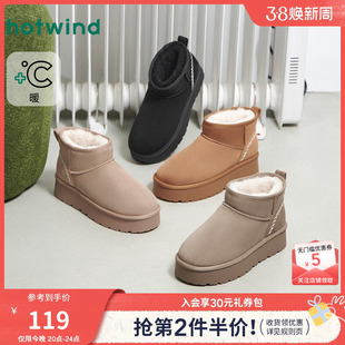 热风厚底雪地靴女款2025年冬季新款百搭加绒棉鞋增高靴子女鞋子