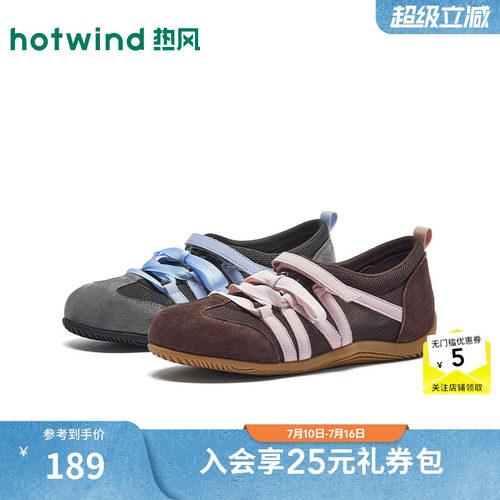 26年秋季新款女士时尚德训鞋