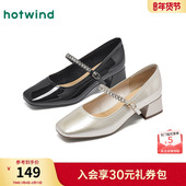 通勤高跟鞋 热风法式 新款 小香风方头粗跟单鞋 玛丽珍女鞋 2026年春季