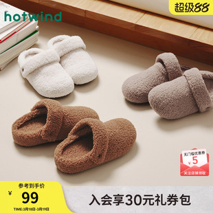 热风平底毛毛鞋女鞋2025年冬季新款舒适毛绒包头拖居家百搭拖鞋