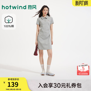 热风POLO衫连衣裙2026年夏季新款女士小狗刺绣连衣裙通勤修身裙