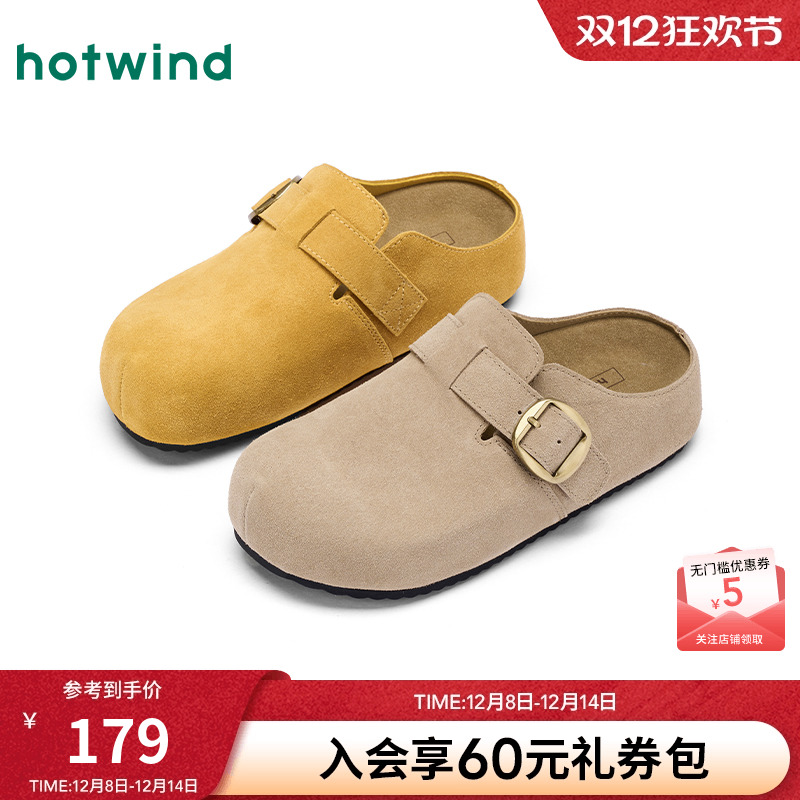 2025年春季新款女士时尚休闲鞋