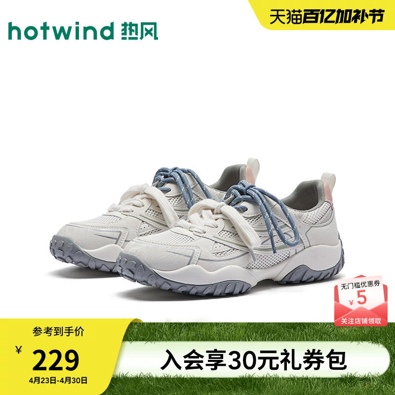 【商场同款】热风26夏新款休闲编织针扣皮带青经典百搭腰带软面男