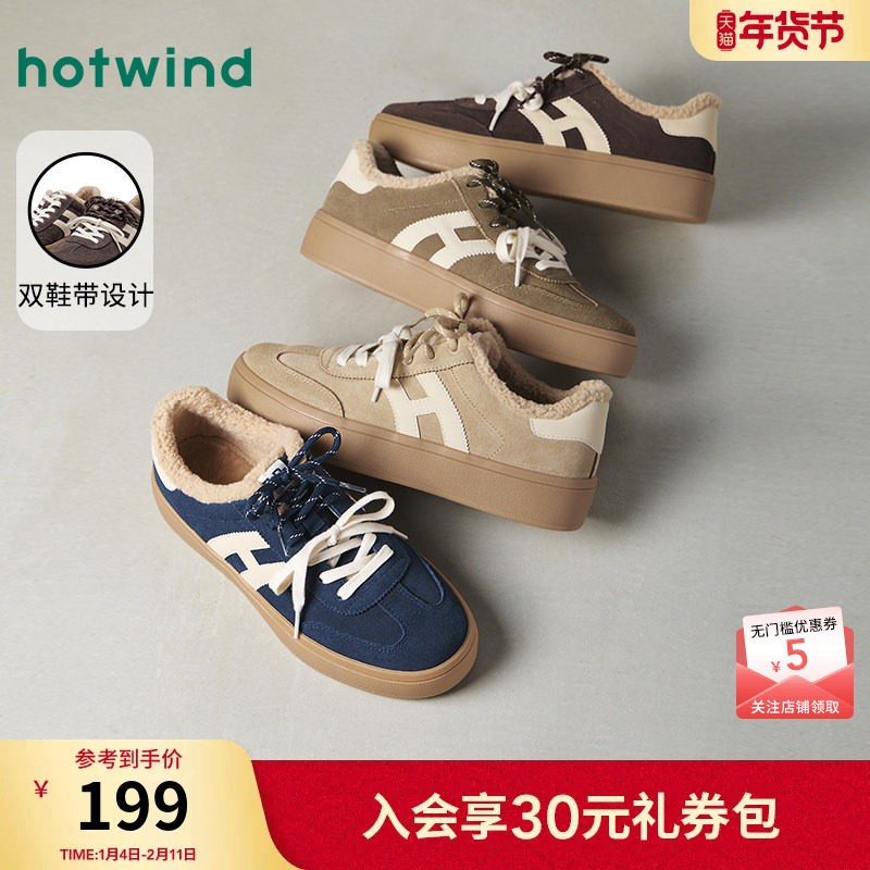 热风男鞋2025年冬季新款男士时尚休闲鞋绒里舒适板鞋平底阿甘鞋子