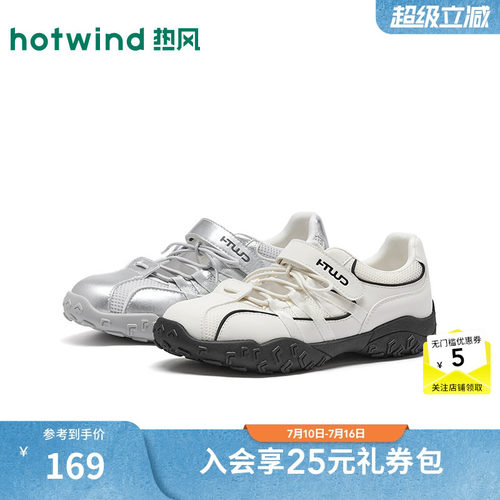 热风运动玛丽珍鞋2026年春秋新款
