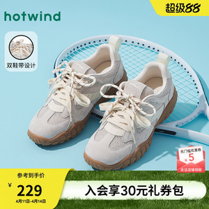 【商场同款】热风网面休闲鞋25秋时尚透气户外鞋运动复古休闲鞋女