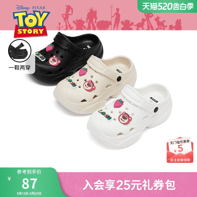 【商场同款】热风迪士尼系列草莓熊洞洞鞋女款26夏厚底外穿拖鞋女