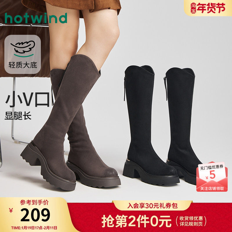 热风厚底骑士靴女2025年冬季新款美拉德V口长筒靴百搭粗跟时装靴,女鞋,骑士靴,淘宝优惠券,粉丝福利购,淘宝优惠卷