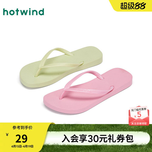 26年夏季新款女士时尚拖鞋