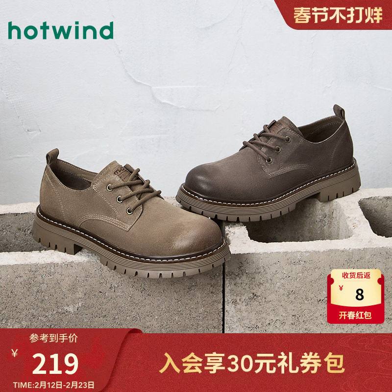 热风男鞋2025年秋季新款男士时尚休闲鞋潮流增高复古工装靴子