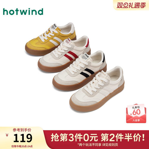 热风2025年新款女士时尚休闲鞋