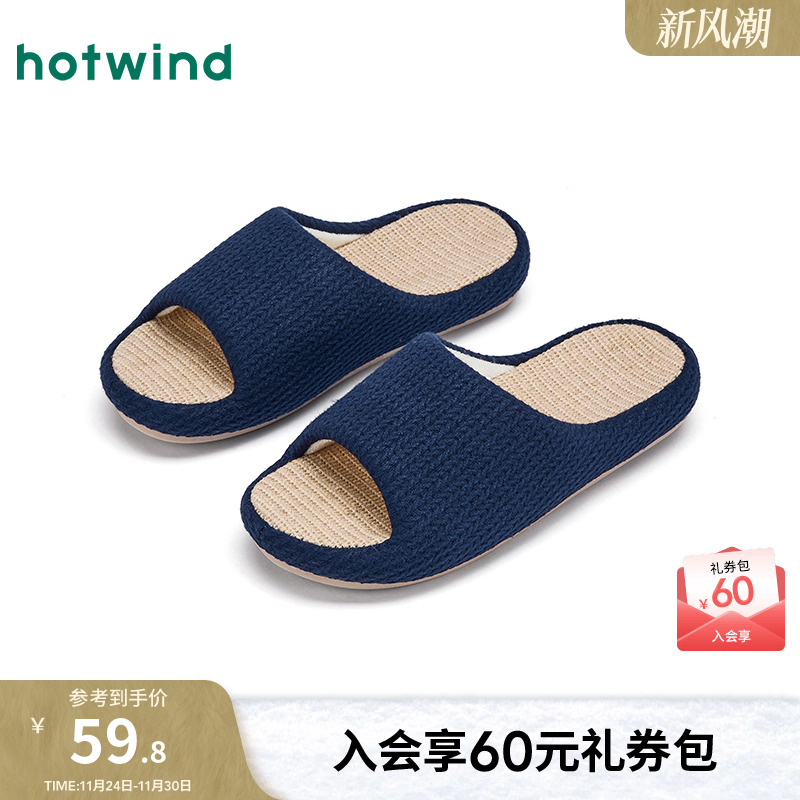 25年冬季新款男士时尚家居鞋