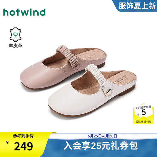 2026年春季新款女士时尚休闲鞋