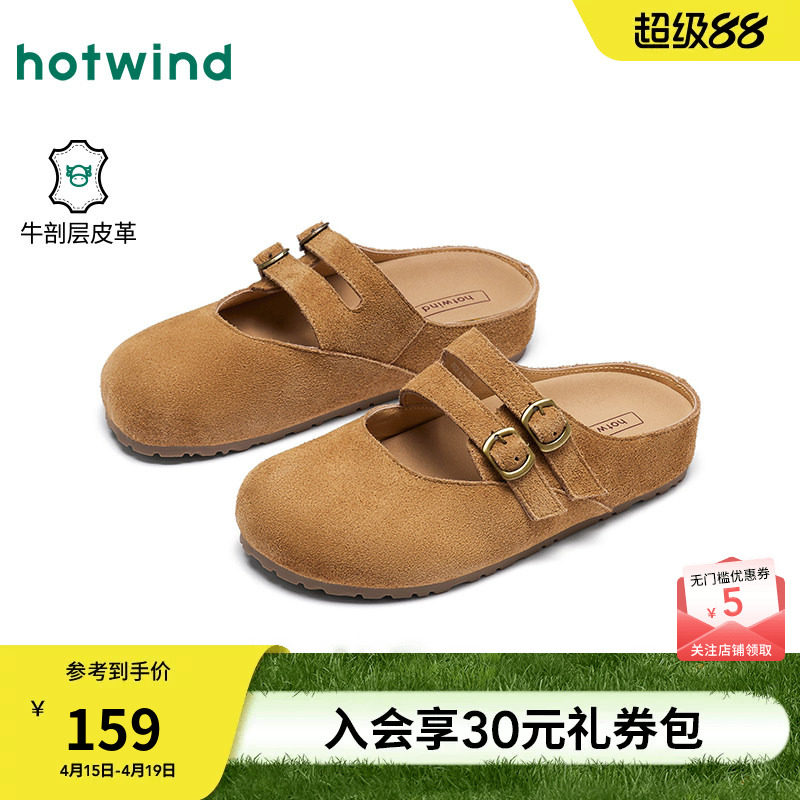 热风复古勃肯鞋半拖鞋女款2026年春季新款百搭一脚蹬女鞋休闲鞋子