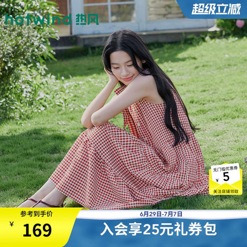 2026年夏季新款女士格子连衣裙