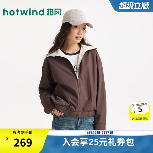 秋季新款女士双面运动通勤夹克