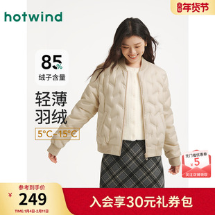 热风女士羽绒服2025年冬季新款轻薄压纹飞行员羽绒服轻薄羽绒外套