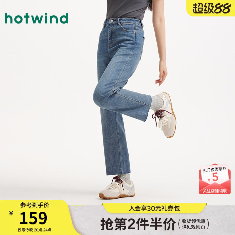 热风女士直筒牛仔裤2026年春季新款九分窄版直筒显瘦牛仔裤长裤