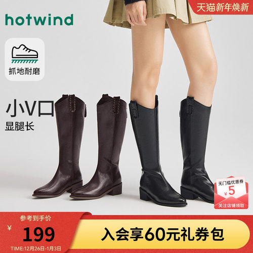 2025年冬季新款女士时尚休闲靴