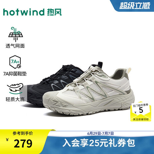 26年秋季新款男士时尚休闲鞋