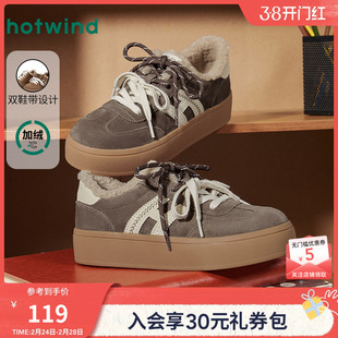 热风加绒德训鞋女款2025年冬季新款厚底增高休闲鞋百搭运动女鞋子