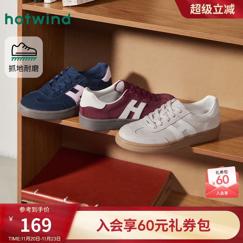 热风2026年新款女士时尚休闲鞋