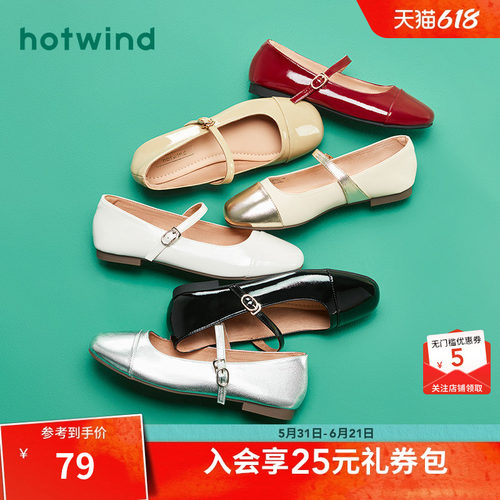 春季女鞋热风休闲时尚浅口