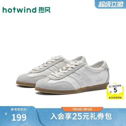 热风2026年春季新款女时尚德训鞋