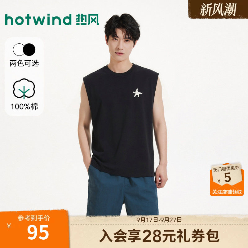 2026年夏季新款男士趣味绣花背心