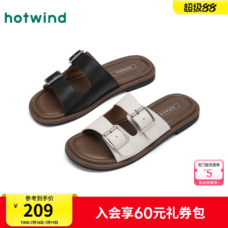 热风2025年夏季新款女士时尚拖鞋