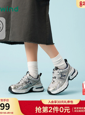 热风厚底老爹鞋2026年春秋新款女士银灰色户外运动休闲鞋百搭女鞋