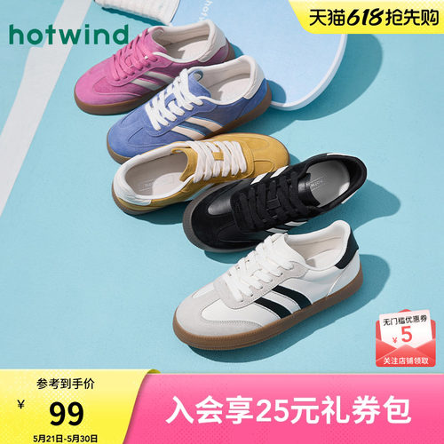 热风女鞋26春德训鞋新品5折起