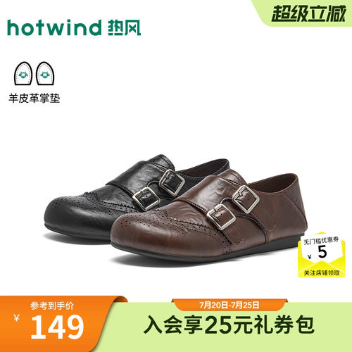 26年春季新款女士时尚乐福鞋