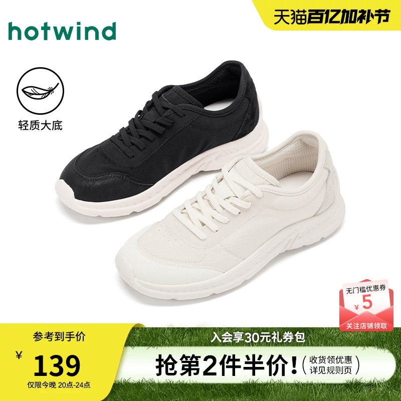 【商场同款】热风百搭休闲鞋25秋新户外慢跑鞋子米色运动休闲鞋女