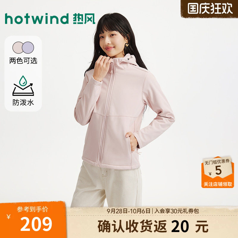 26年冬新款女士户外休闲软壳外套